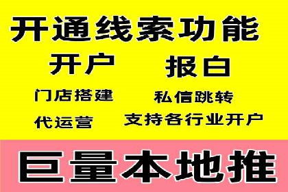 百度竞价包年案例分享与效果分析